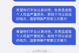 货款要不回，讨债公司能有效解决问题