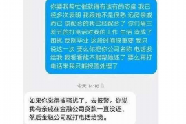 海盐海盐专业催债公司，专业催收